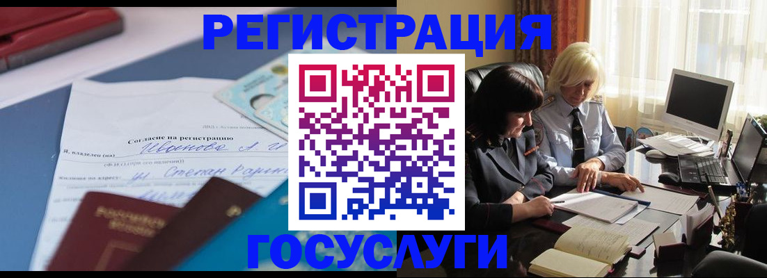 пропишу в квартире в Отрадном